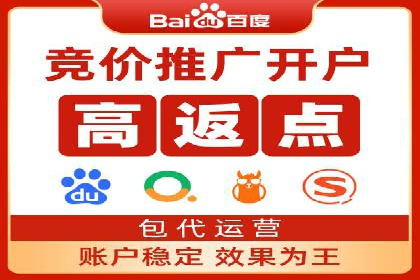 百度推广费用优化：案例分析及技巧