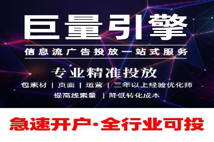 如何在百度信息流广告中实现精准投放